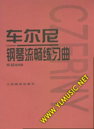 车尔尼钢琴流畅练习 作品849