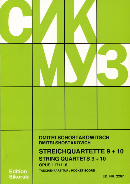 【原版】Shostakovich 肖斯塔科维奇 弦乐四重奏 9-10 SIK2267