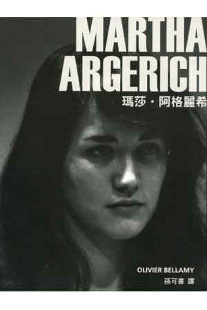 玛塔•阿格里奇 Martha Argerich（繁体中文）