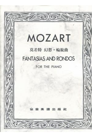 MOZART 莫扎特 幻想、轮旋曲（台版）