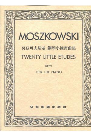  Moszkowski 莫什科夫斯基 钢琴小练习曲集 Op.91（台版）