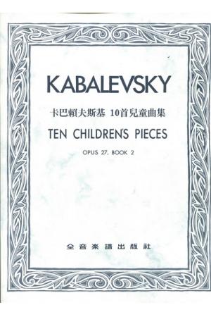 Kabalevsky 卡巴列夫斯基 10首儿童曲集 OP.27—2（台版）