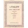 I•Philipp 飞利浦 手指独立性之练习（台版）
