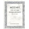 MOZART 莫扎特 幻想、轮旋曲（台版）