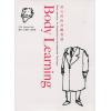 Body Learning——达文西的身体智慧（繁体中文）