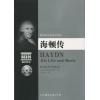 欧洲音乐家传记系列:海顿传（附2CD光盘）