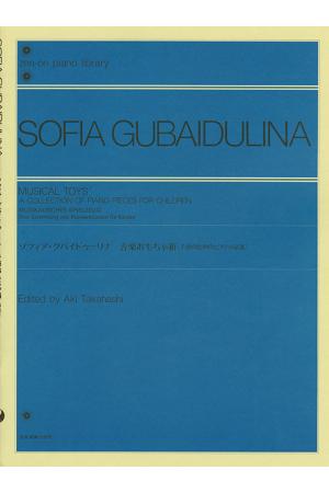 Gubaidulina 古芭伊杜里娜 音乐玩具--儿童钢琴组曲 SIK6851