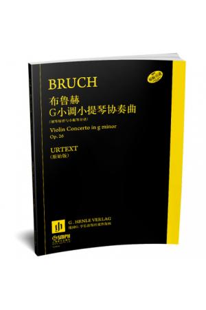 布鲁赫 G小调小提琴协奏曲Op.26 钢琴缩谱与小提琴分谱 德国亨乐出版社原版引进