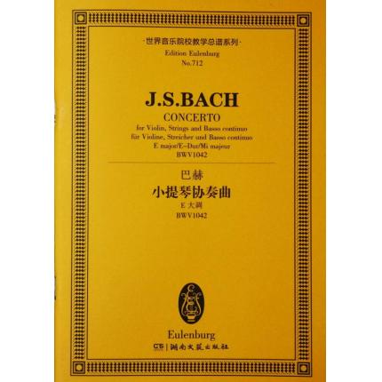巴赫 小提琴协奏曲 E大调 BWV1042 总谱 ETP 712