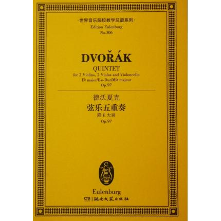 德沃夏克 弦乐五重奏 降E大调 OP.97 总谱 ETP 306