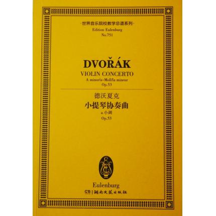 德沃夏克 小提琴协奏曲 a小调 OP.53 总谱 ETP 751