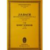 巴赫 第四勃兰登堡协奏曲 G大调 BWV1049 总谱 ETP 281