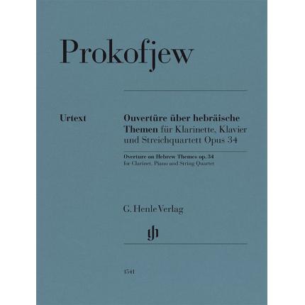 PROKOFJEW 普罗科菲耶夫 希伯来主题序曲 op. 34（为两把小提琴、中提琴、大提琴、钢琴和单簧管而作）HN 1541
